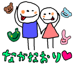Battle of lovebirds sticker #9729551