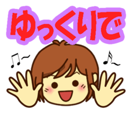 All stickers are smiling 2 (Japanese) sticker #9729557