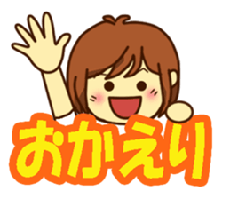 All stickers are smiling 2 (Japanese) sticker #9729565