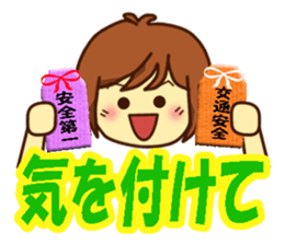 All stickers are smiling 2 (Japanese) sticker #9729568