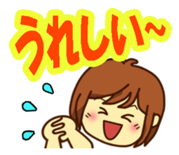 All stickers are smiling 2 (Japanese) sticker #9729570