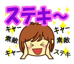 All stickers are smiling 2 (Japanese) sticker #9729571