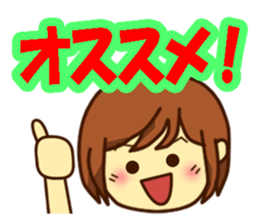 All stickers are smiling 2 (Japanese) sticker #9729572