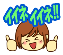 All stickers are smiling 2 (Japanese) sticker #9729573