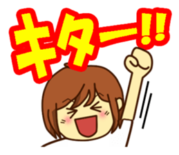 All stickers are smiling 2 (Japanese) sticker #9729574