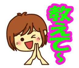 All stickers are smiling 2 (Japanese) sticker #9729576