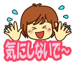 All stickers are smiling 2 (Japanese) sticker #9729579