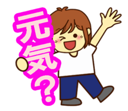 All stickers are smiling 2 (Japanese) sticker #9729580