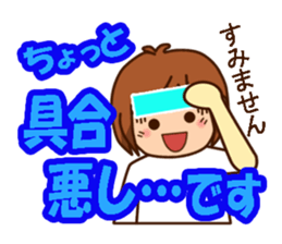 All stickers are smiling 2 (Japanese) sticker #9729581