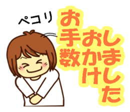 All stickers are smiling 2 (Japanese) sticker #9729587