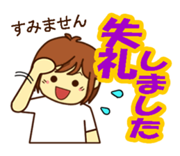 All stickers are smiling 2 (Japanese) sticker #9729588