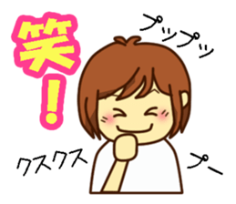 All stickers are smiling 2 (Japanese) sticker #9729591