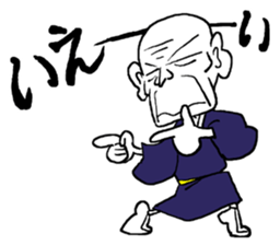 funky old man 2 sticker #9729680