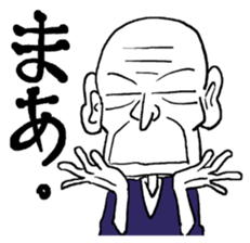 funky old man 2 sticker #9729684