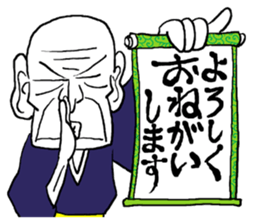 funky old man 2 sticker #9729688