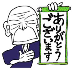 funky old man 2 sticker #9729689