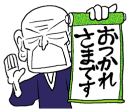 funky old man 2 sticker #9729690