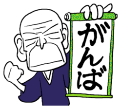 funky old man 2 sticker #9729691