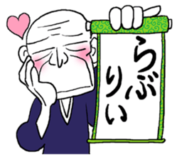 funky old man 2 sticker #9729692