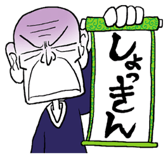 funky old man 2 sticker #9729693