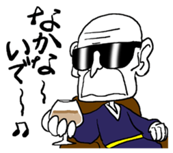 funky old man 2 sticker #9729694