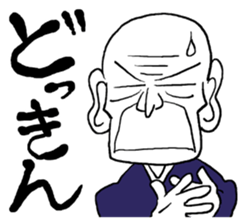 funky old man 2 sticker #9729697