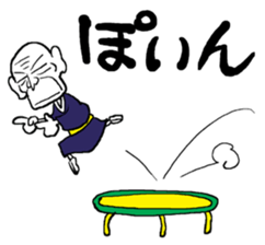 funky old man 2 sticker #9729709