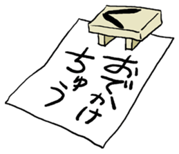 funky old man 2 sticker #9729710