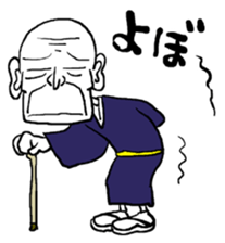 funky old man 2 sticker #9729711