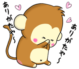 The cute monkey 3rd sticker #9729801