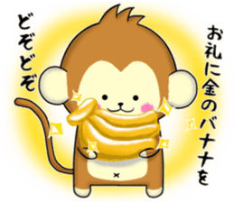 The cute monkey 3rd sticker #9729802