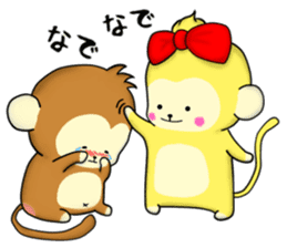 The cute monkey 3rd sticker #9729806
