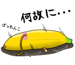 The cute monkey 3rd sticker #9729815