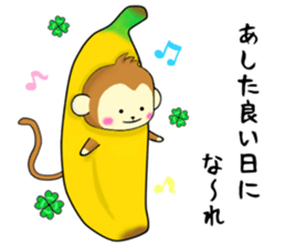 The cute monkey 3rd sticker #9729831