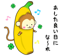 The cute monkey 3rd sticker #9729831