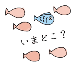 sakana no gyojirou sticker #9729877