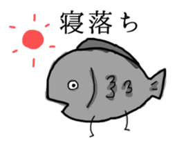 sakana no gyojirou sticker #9729883