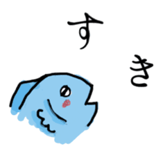 sakana no gyojirou sticker #9729886