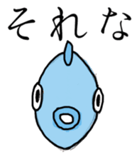 sakana no gyojirou sticker #9729898