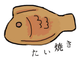 sakana no gyojirou sticker #9729905