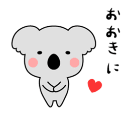 The koala which speaks Kansai accent. sticker #9729914