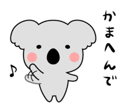 The koala which speaks Kansai accent. sticker #9729917