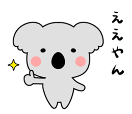 The koala which speaks Kansai accent. sticker #9729918