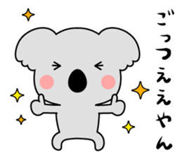 The koala which speaks Kansai accent. sticker #9729919