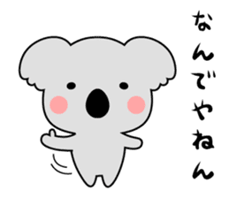 The koala which speaks Kansai accent. sticker #9729921