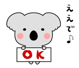 The koala which speaks Kansai accent. sticker #9729923