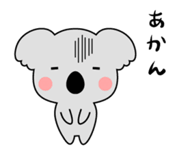 The koala which speaks Kansai accent. sticker #9729927