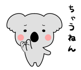 The koala which speaks Kansai accent. sticker #9729928