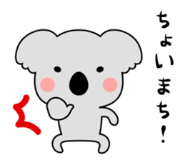 The koala which speaks Kansai accent. sticker #9729929