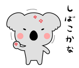 The koala which speaks Kansai accent. sticker #9729930